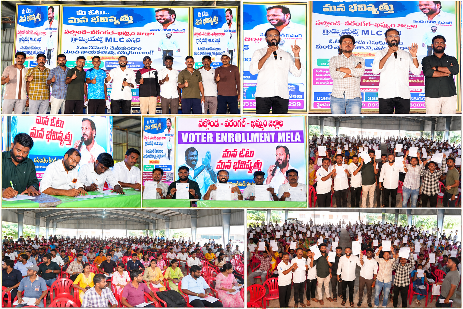 “నన్ను టచ్ చేస్తే.. ఒక్క ఓటు కూడా పడనివ్వను” – మెండెం కిరణ్ కుమార్ ఘాటు వ్యాఖ్యలు