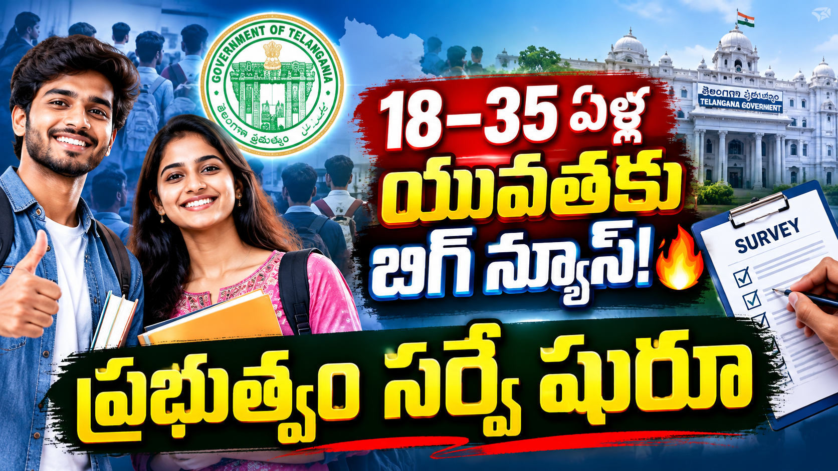 News